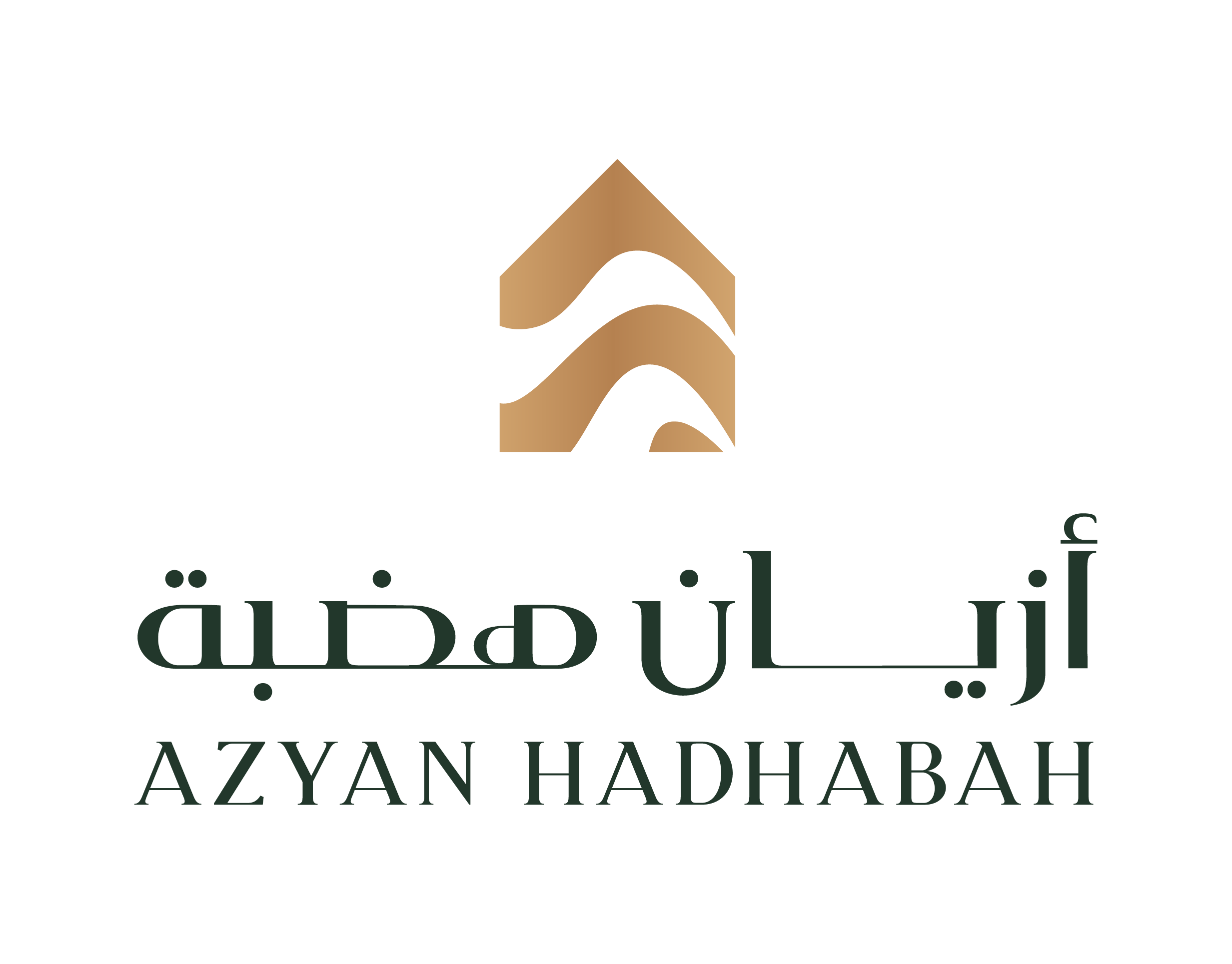 أزيان هضبة