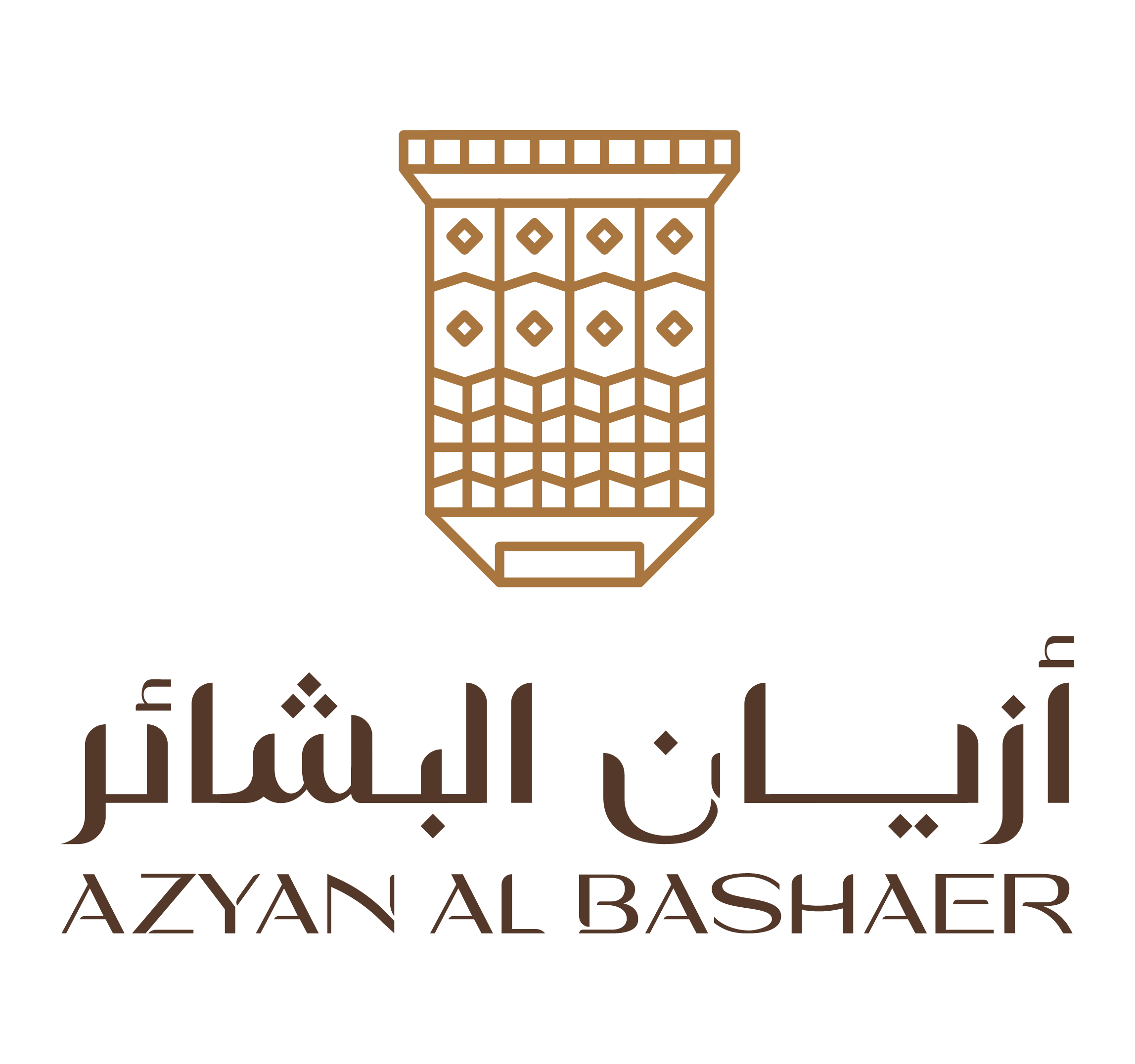 أزيان خزام